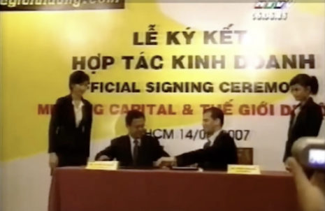 Dấu mốc 2007